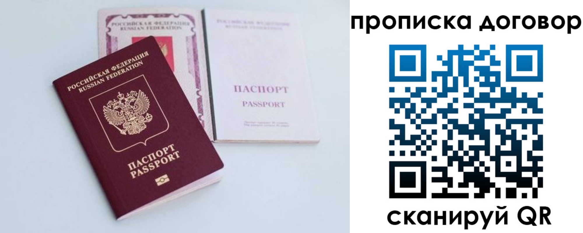найти адрес прописки в Инзе