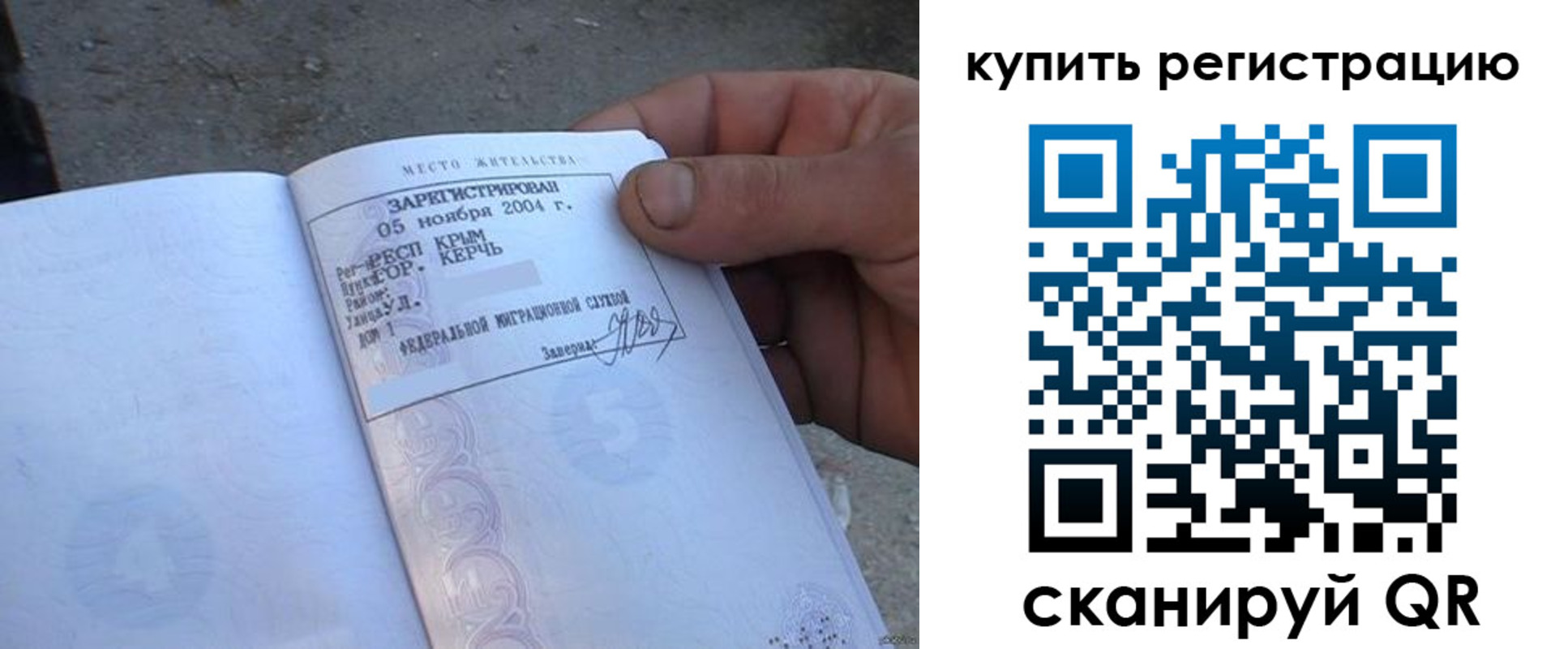 регистрация для школы в Инзе