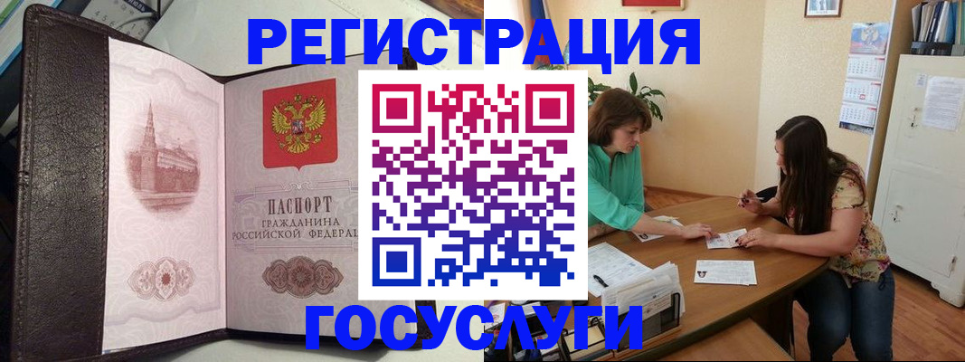 найти адрес прописки в Инзе